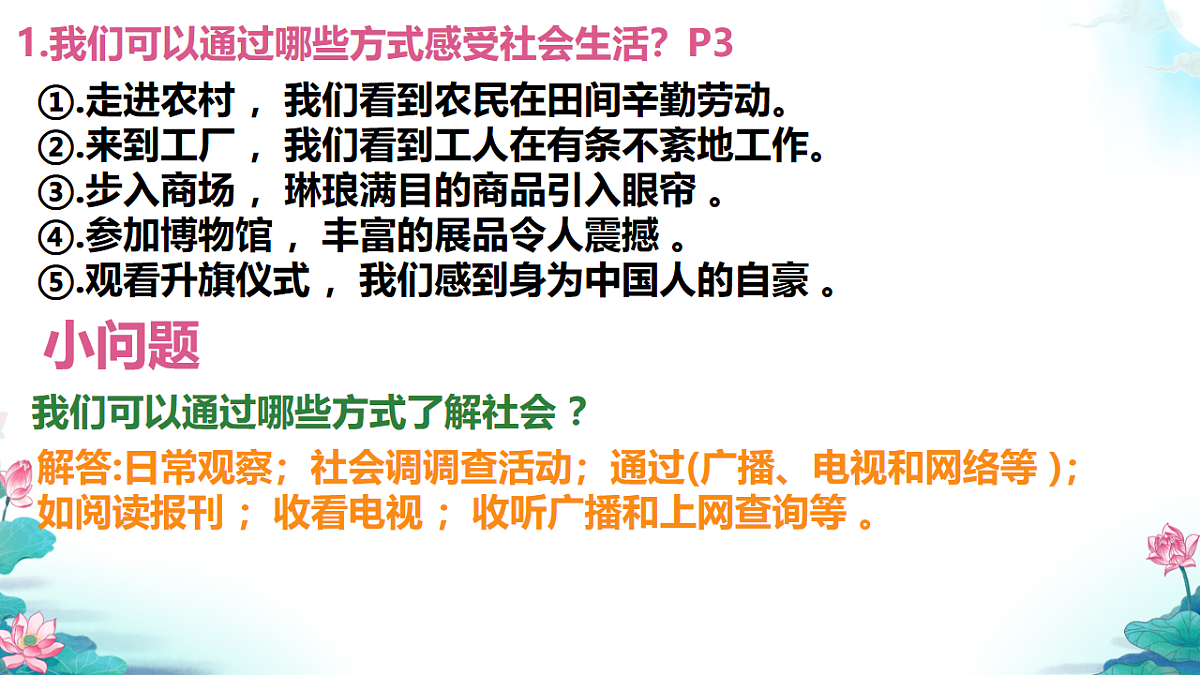 17823951第5页