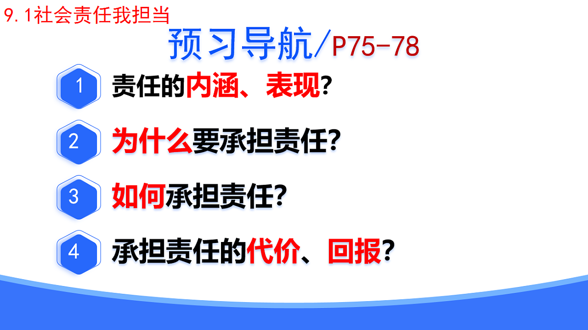 17824004第2页