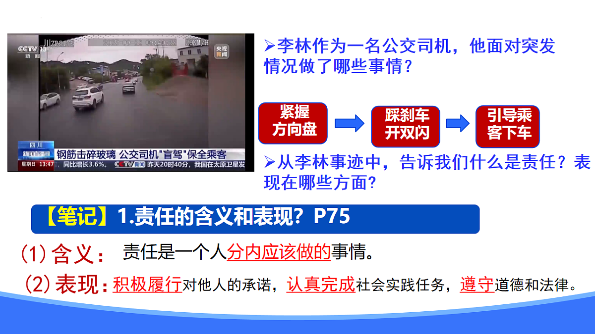 17824004第3页
