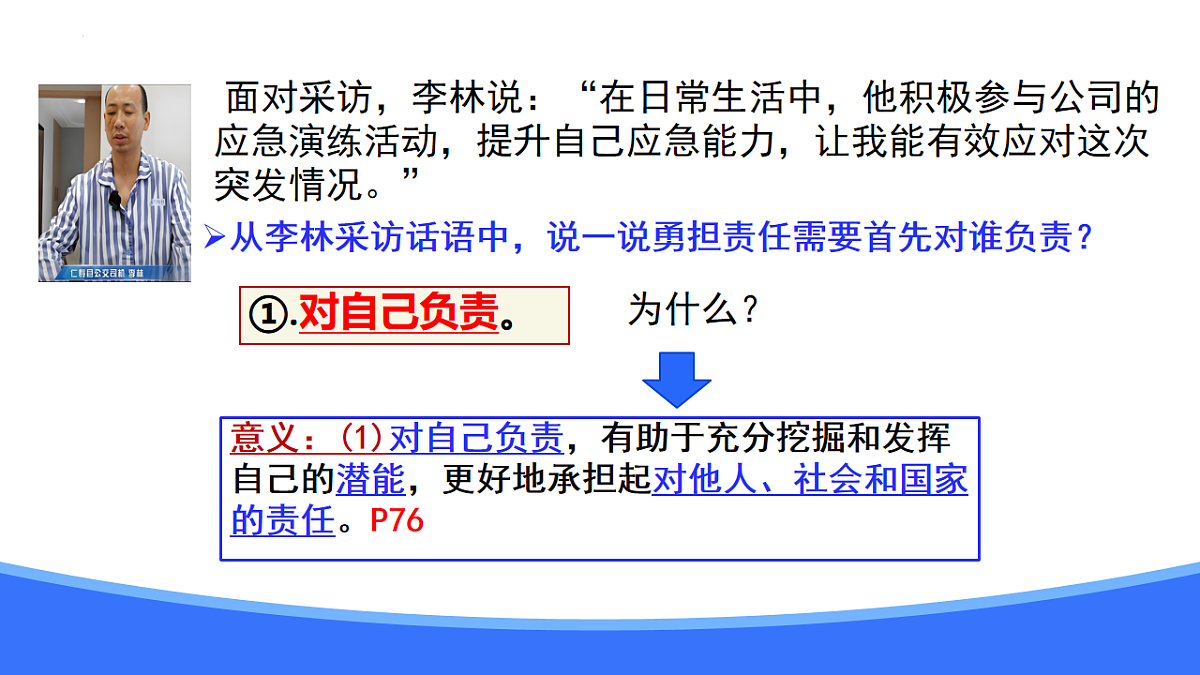 17824004第4页