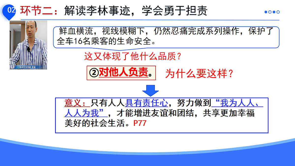 17824004第5页