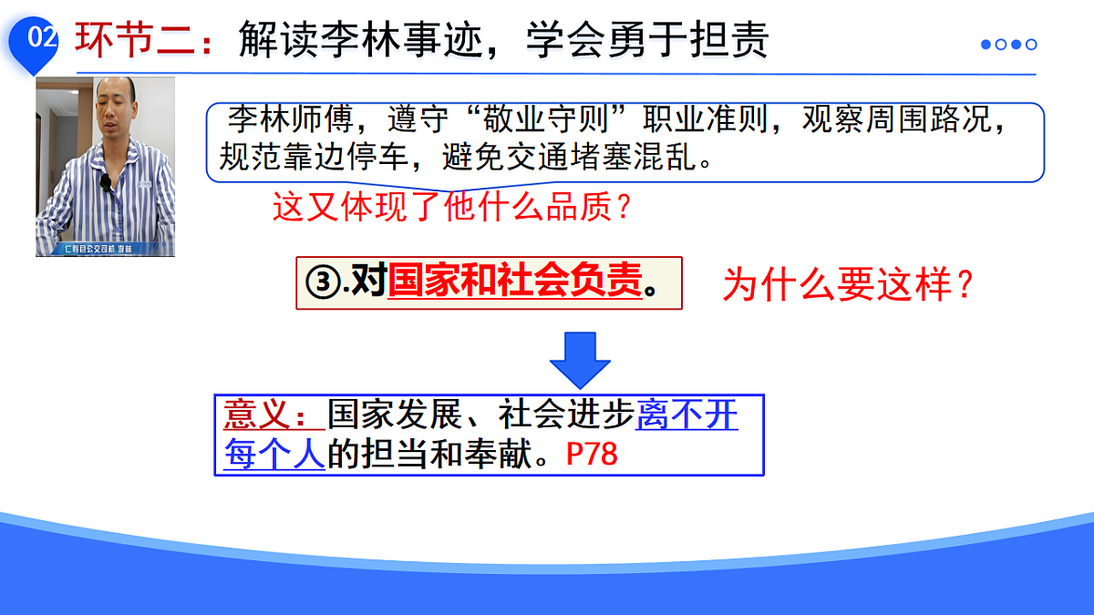 17824004第6页