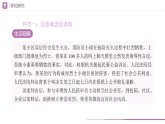 2025秋人教版道德与法治八年级上册6.1树立法治观念课件+教案（表格式）+同步练习（附答案）