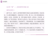 2025秋人教版道德与法治八年级上册9.2奉献社会我践行课件+教案（表格式）+同步练习（附答案）