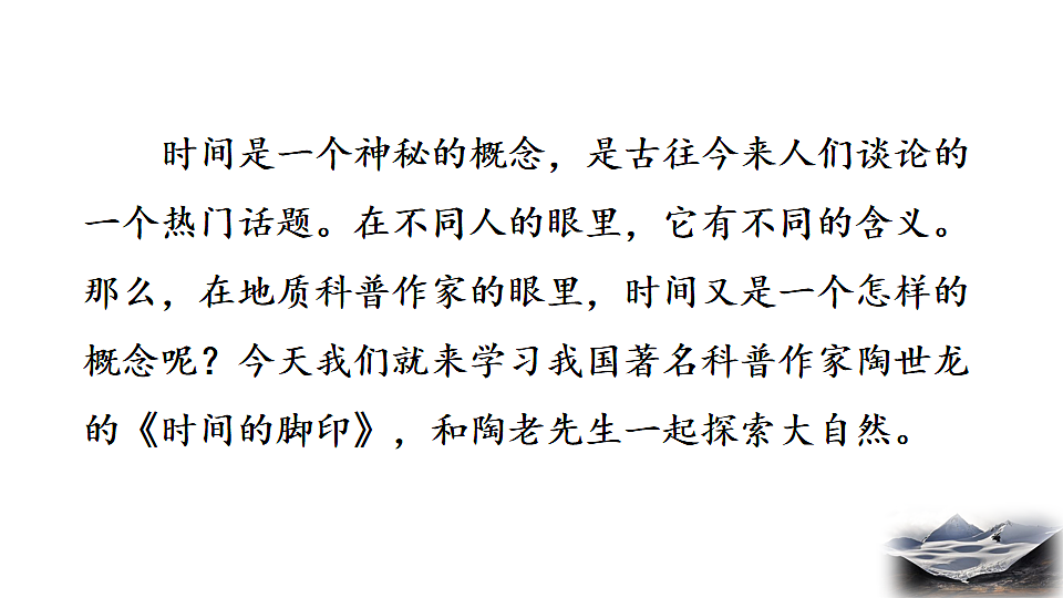 17824159第2页