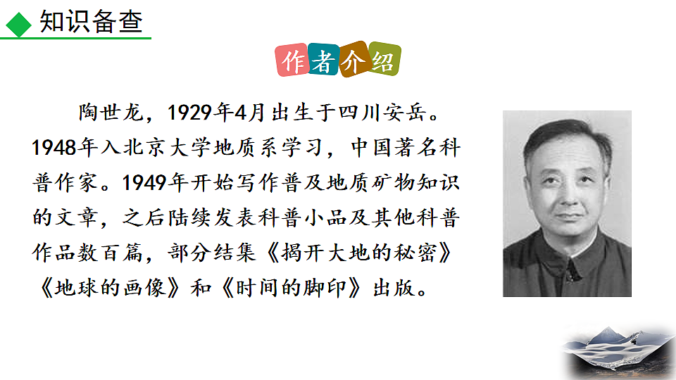 17824159第5页