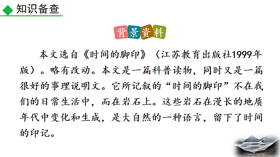 17824159第6页