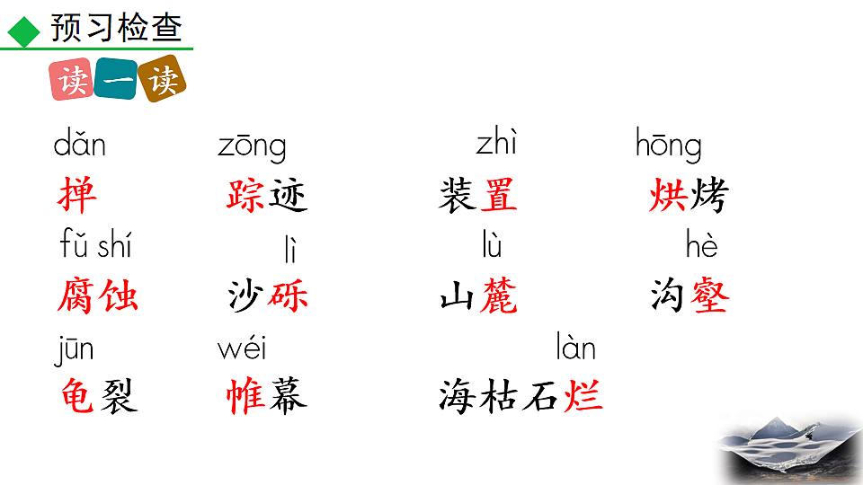 17824159第7页