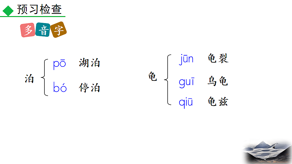 17824159第8页