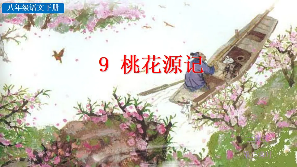 17824160第1页