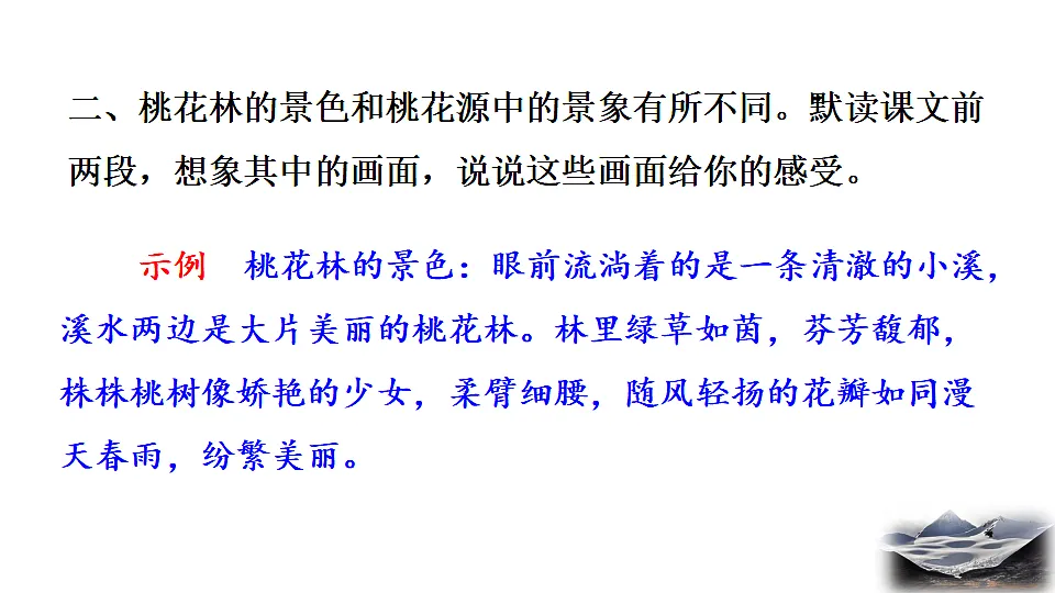 17824160第3页