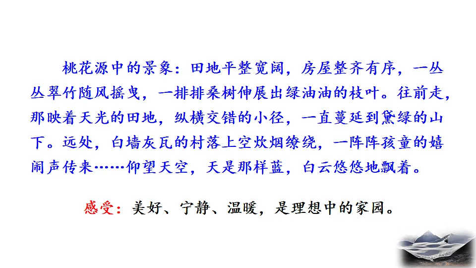 17824160第4页