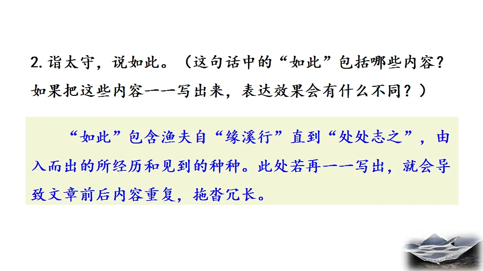 17824160第6页