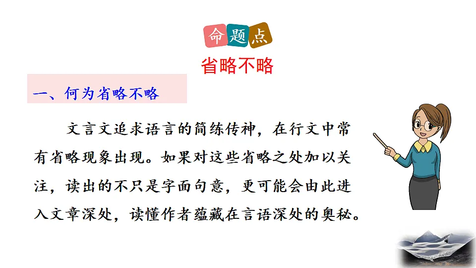 17824160第7页