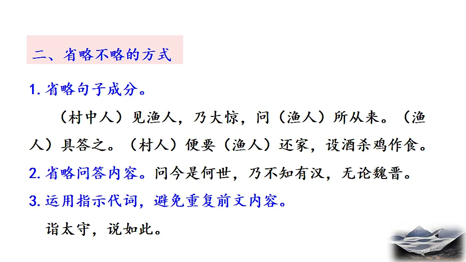 17824160第8页