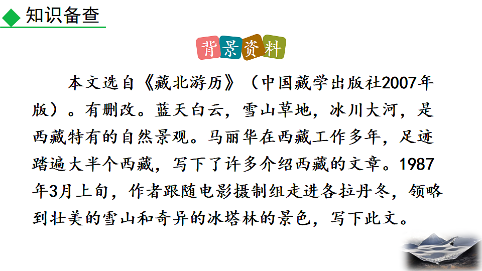 17824167第5页