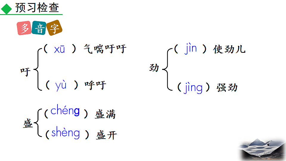 17824167第8页