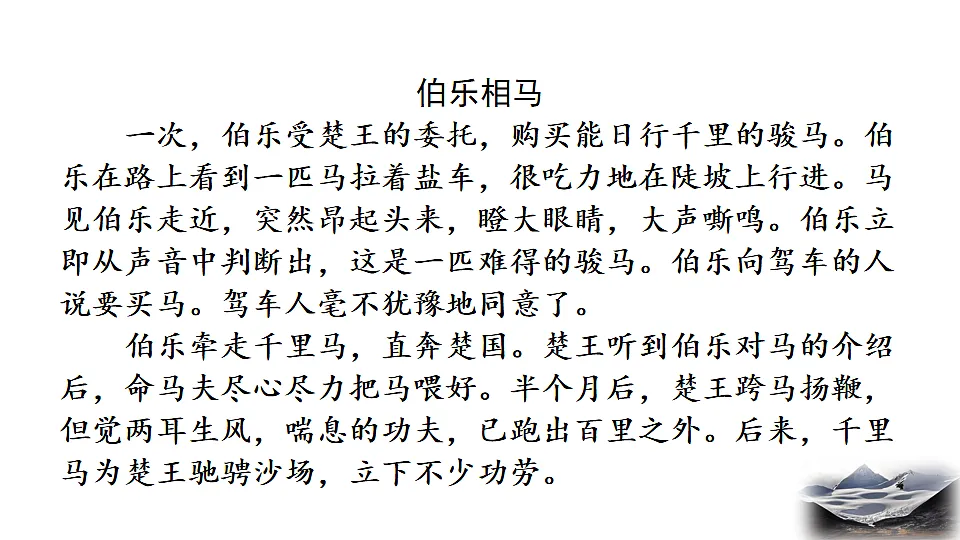 17824170第1页
