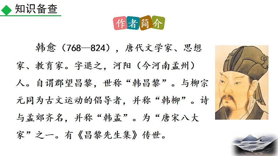 17824170第4页