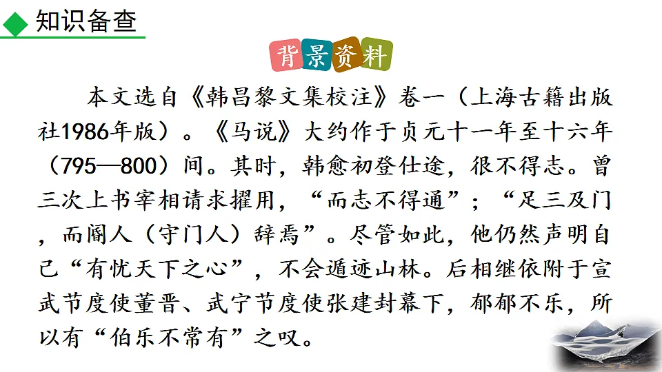 17824170第5页