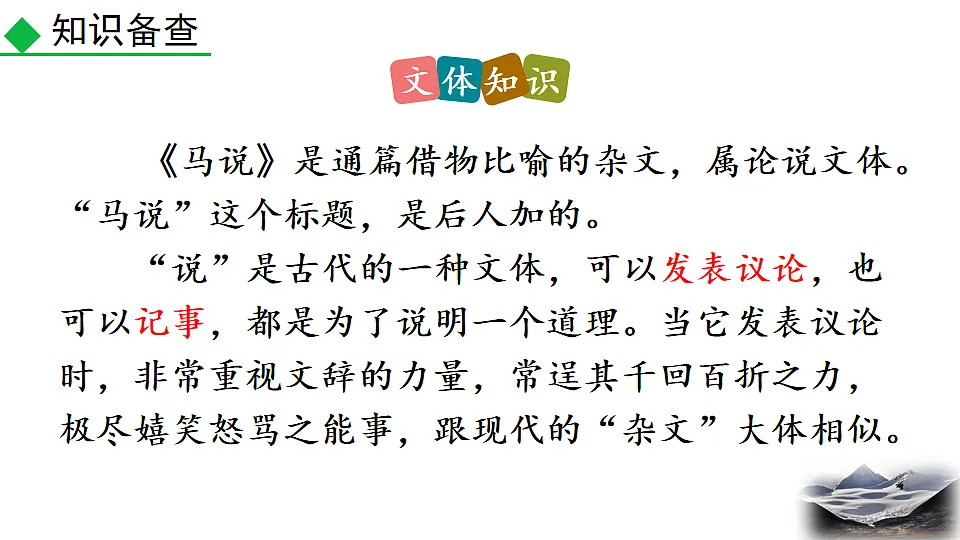 17824170第6页