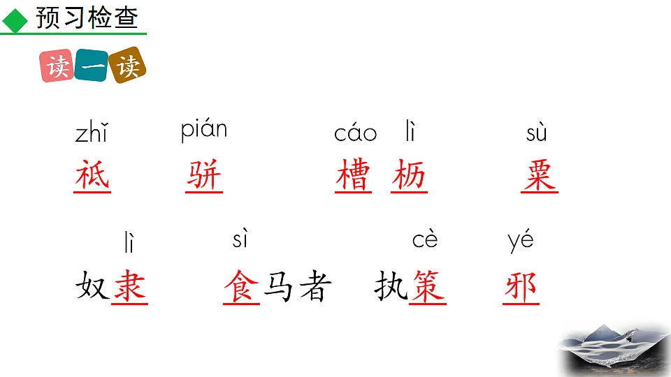 17824170第7页