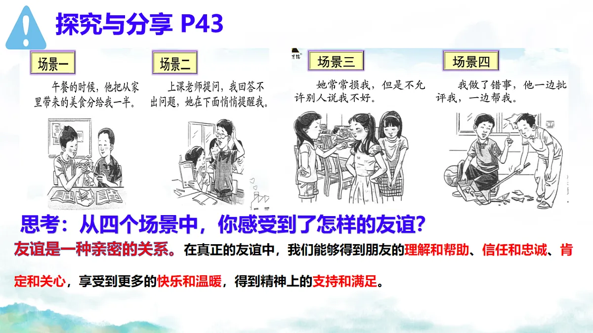 17824172第3页