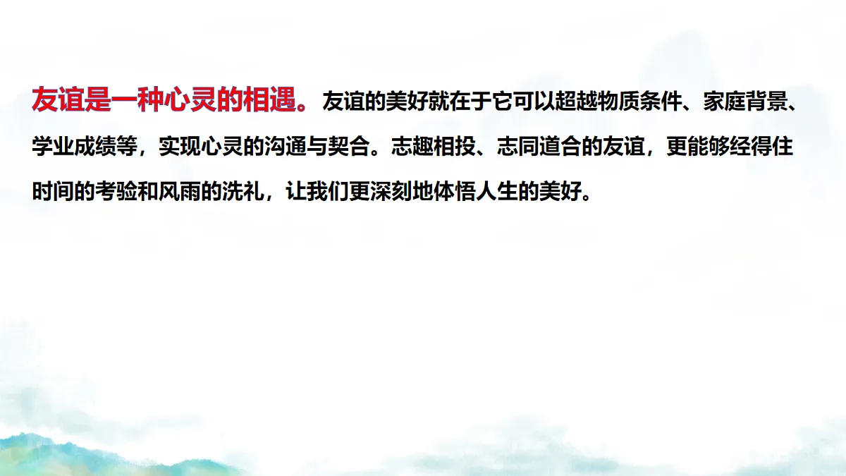 17824172第4页