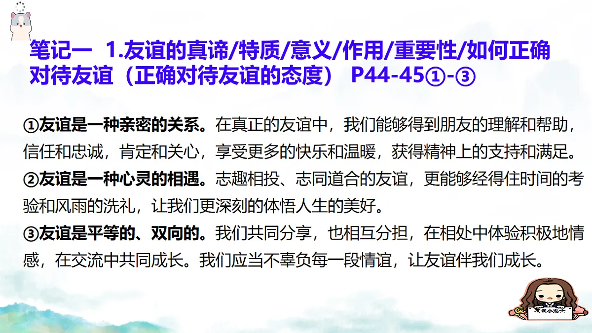 17824172第6页