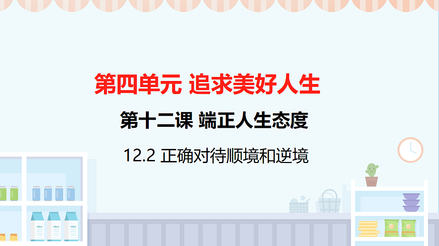 17824273第1页