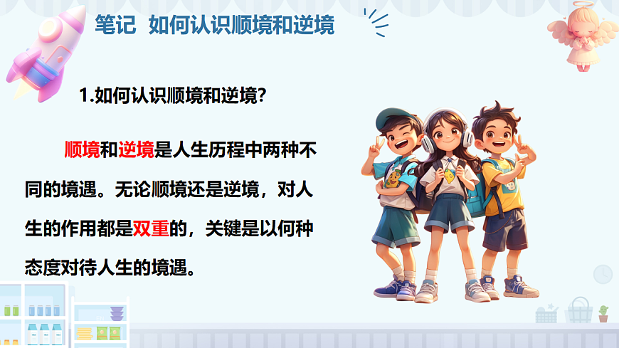 17824273第3页