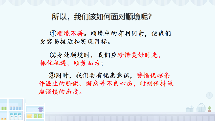 17824273第4页