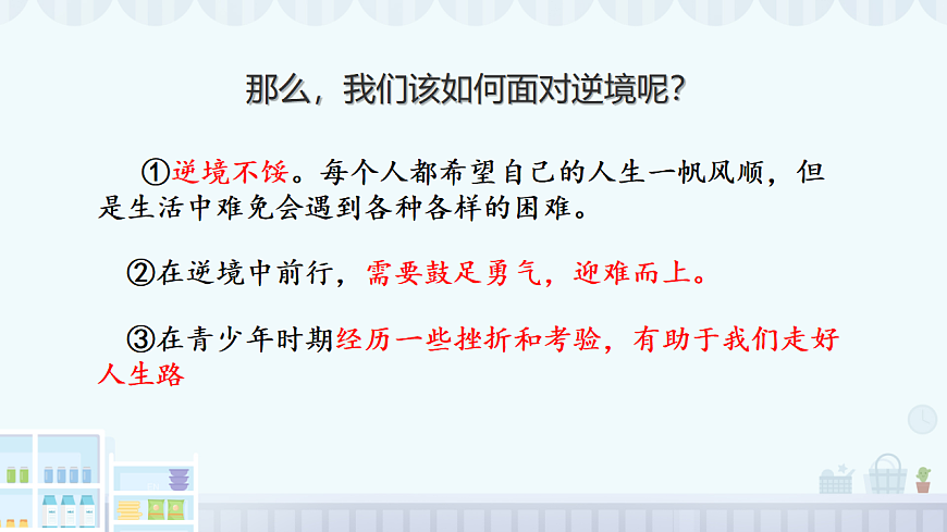 17824273第5页