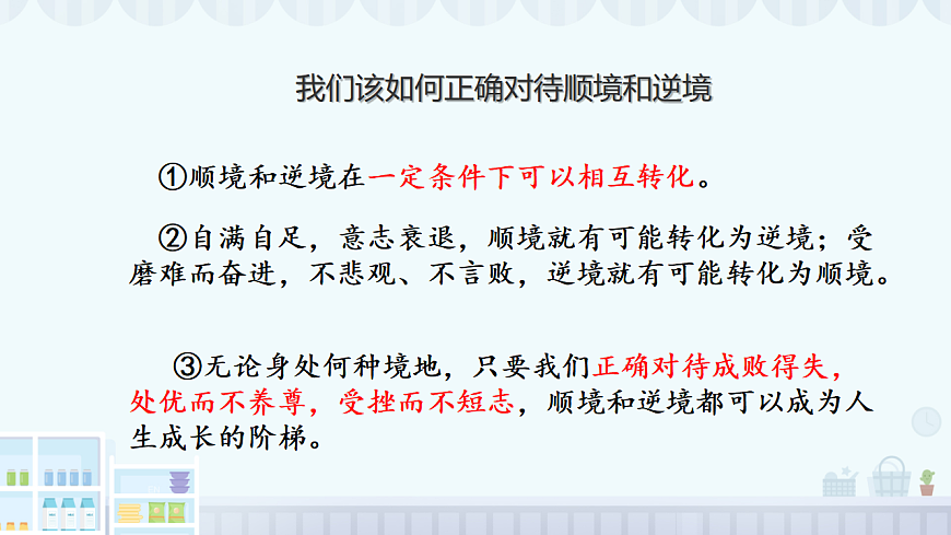 17824273第6页