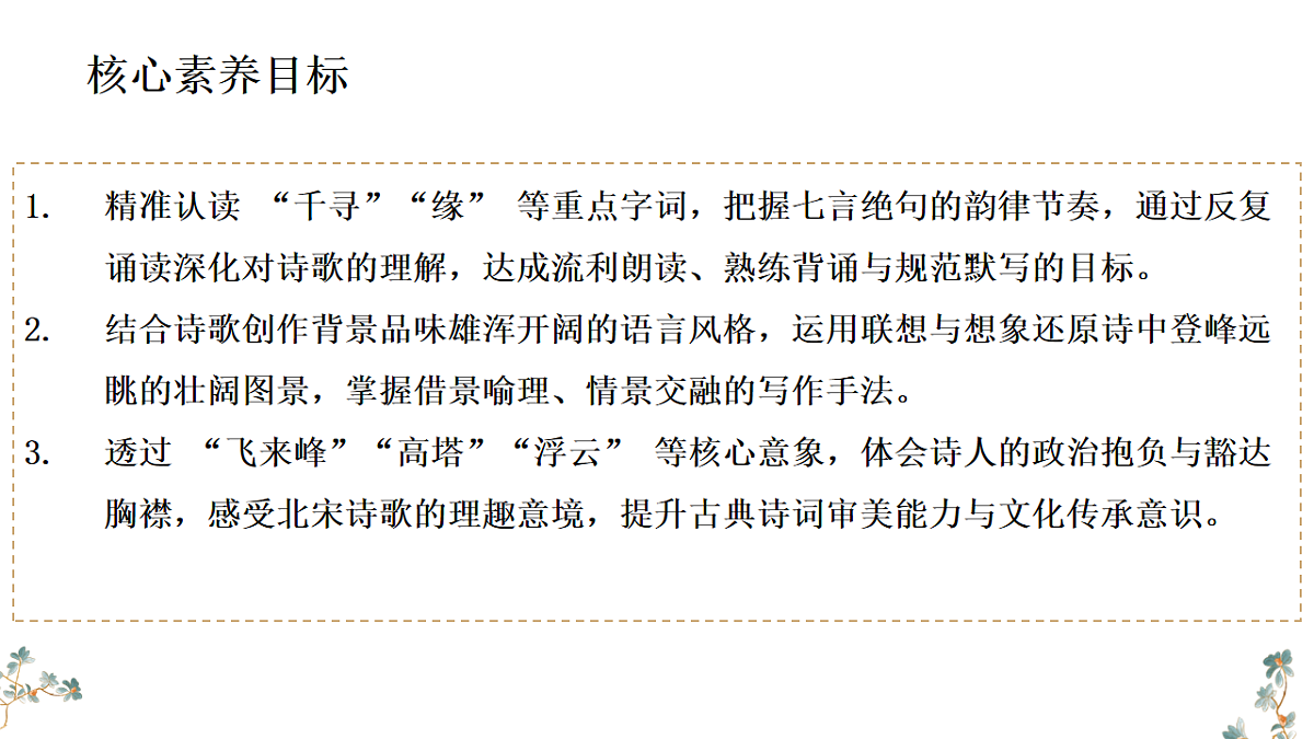 17824426第2页