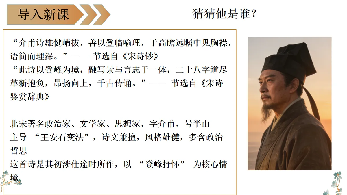 17824426第3页
