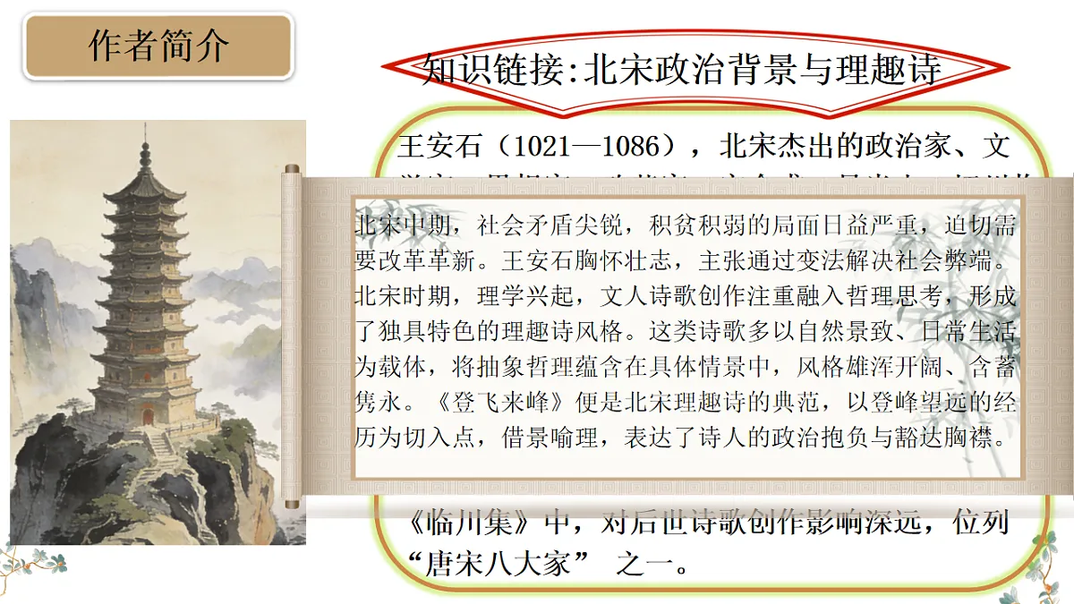 17824426第4页