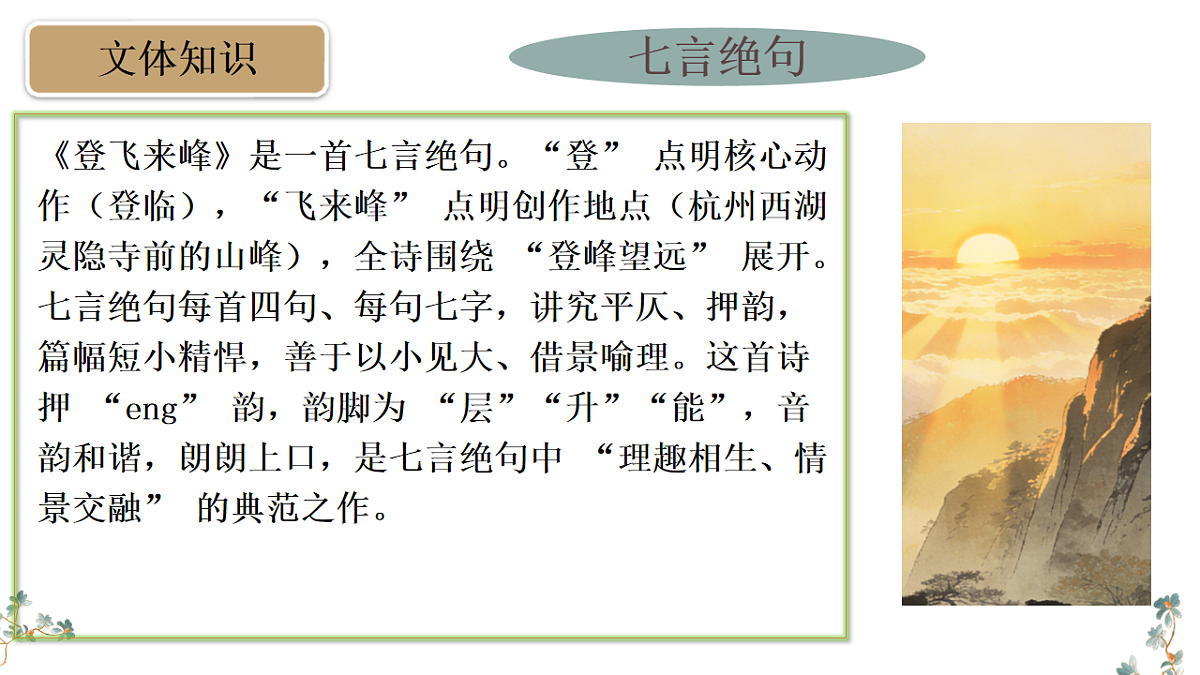 17824426第5页
