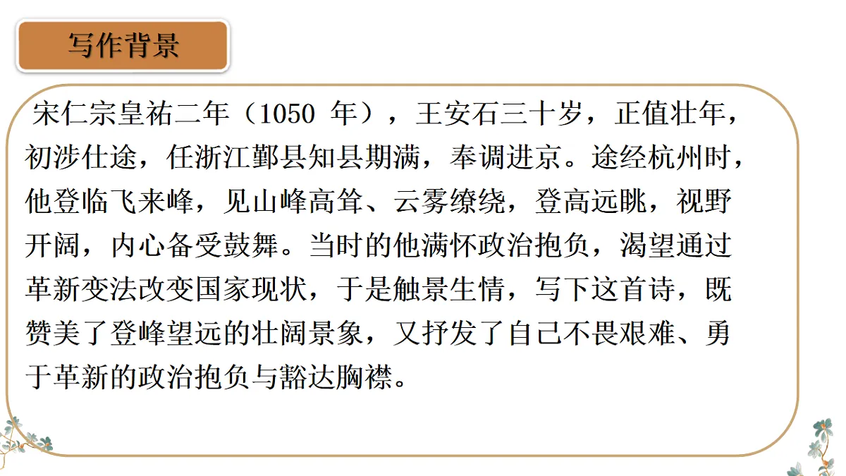 17824426第6页