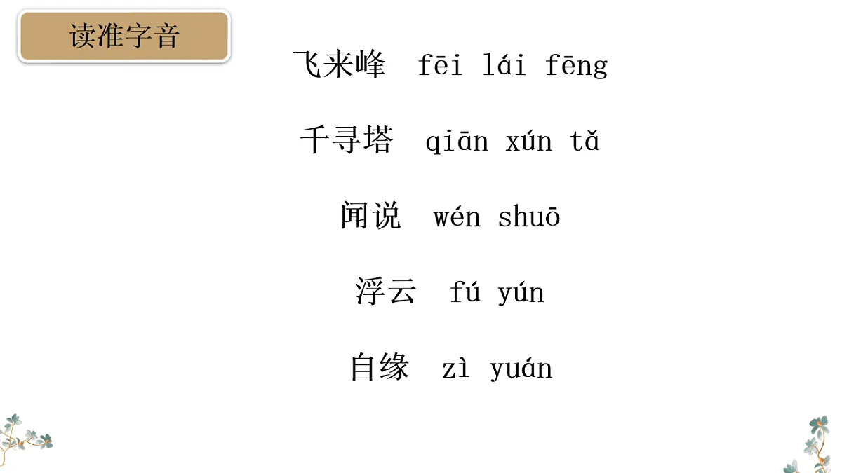 17824426第7页