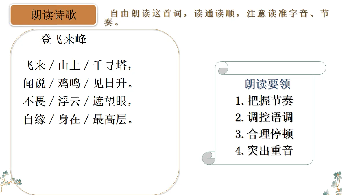 17824426第8页