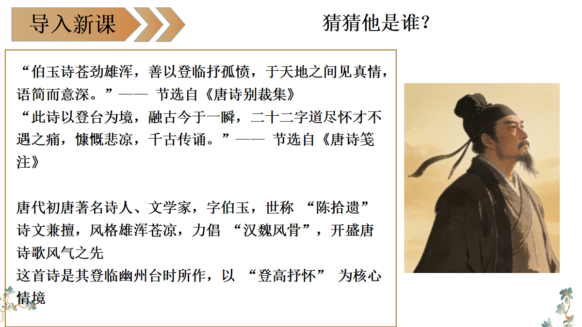 17824427第3页