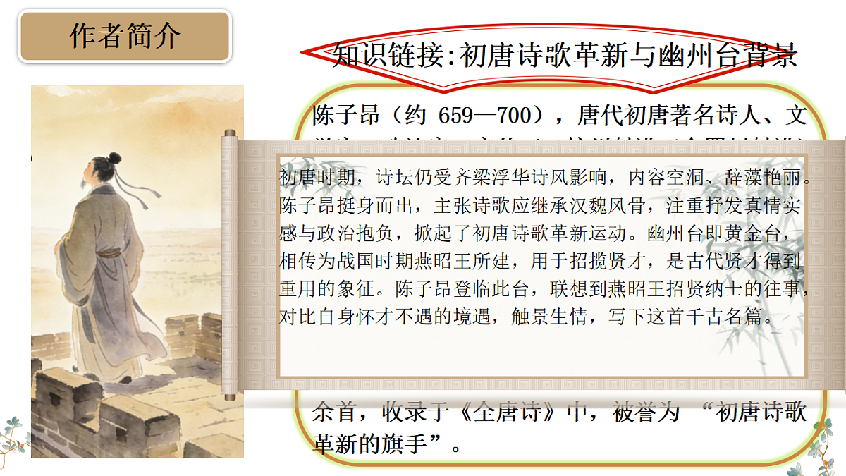 17824427第4页