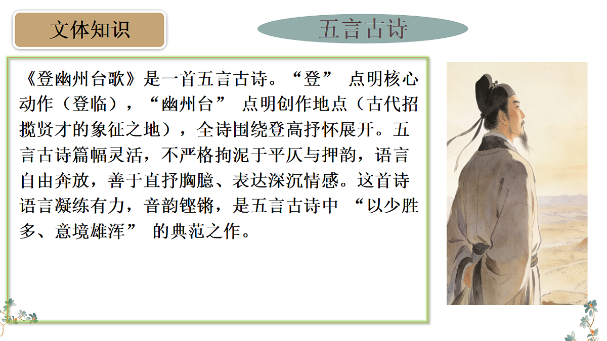 17824427第5页