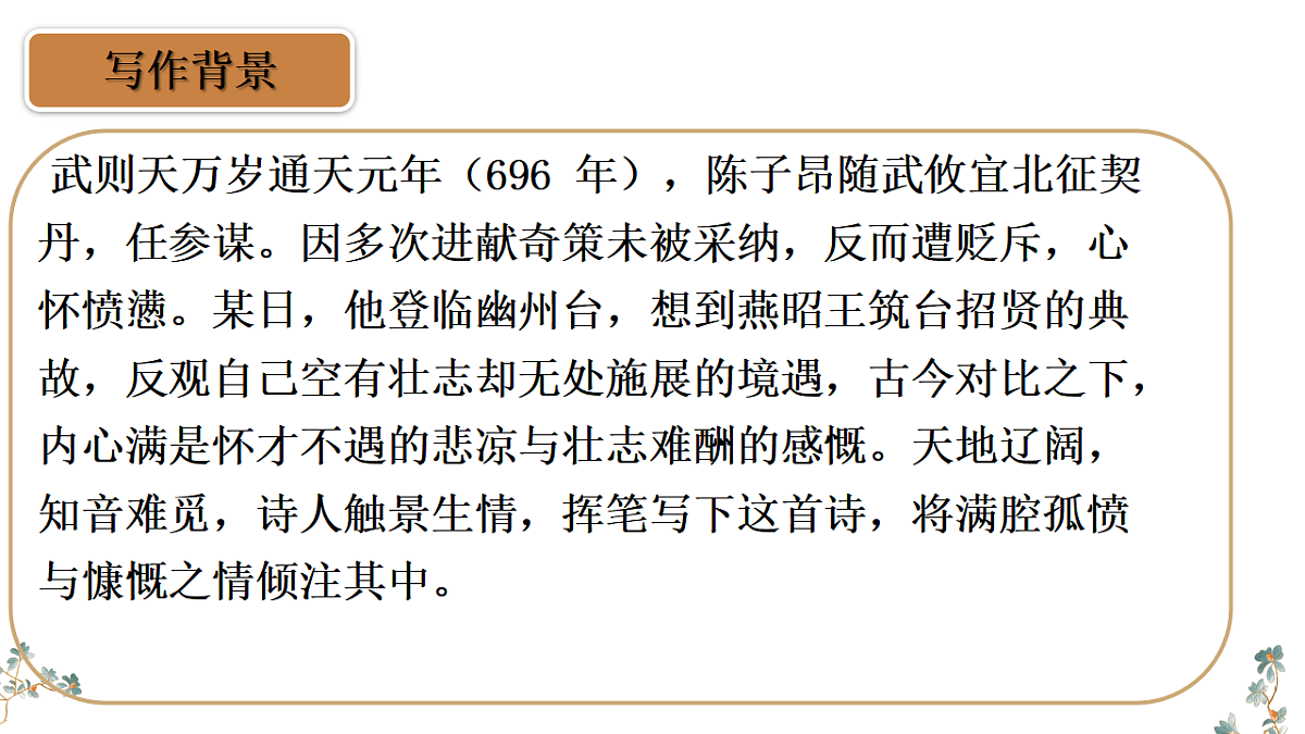 17824427第6页
