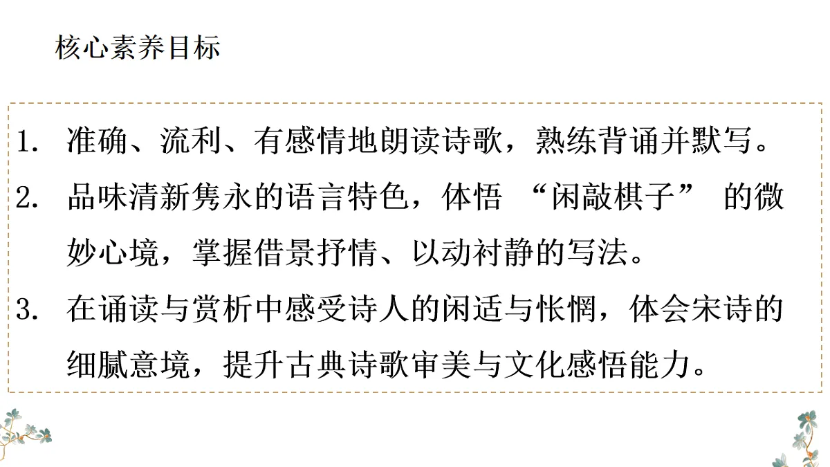 17824430第2页