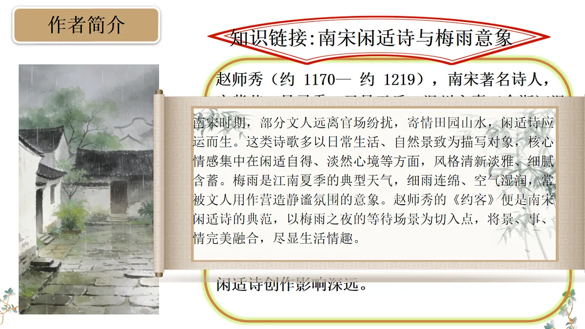 17824430第4页