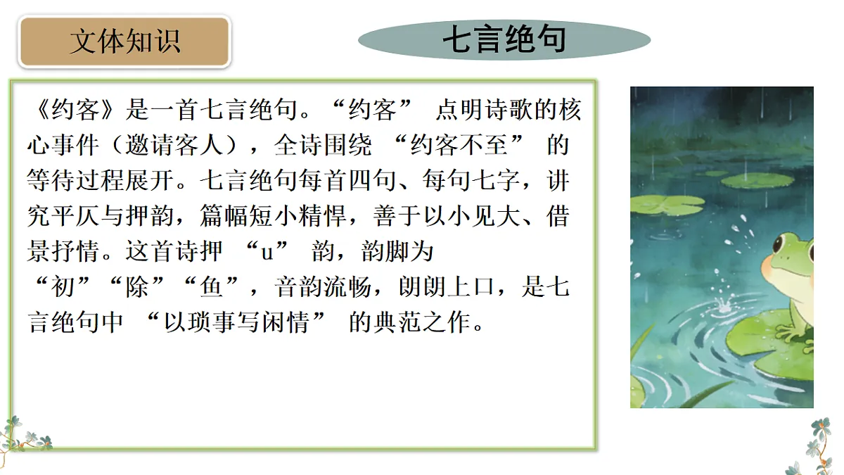 17824430第5页