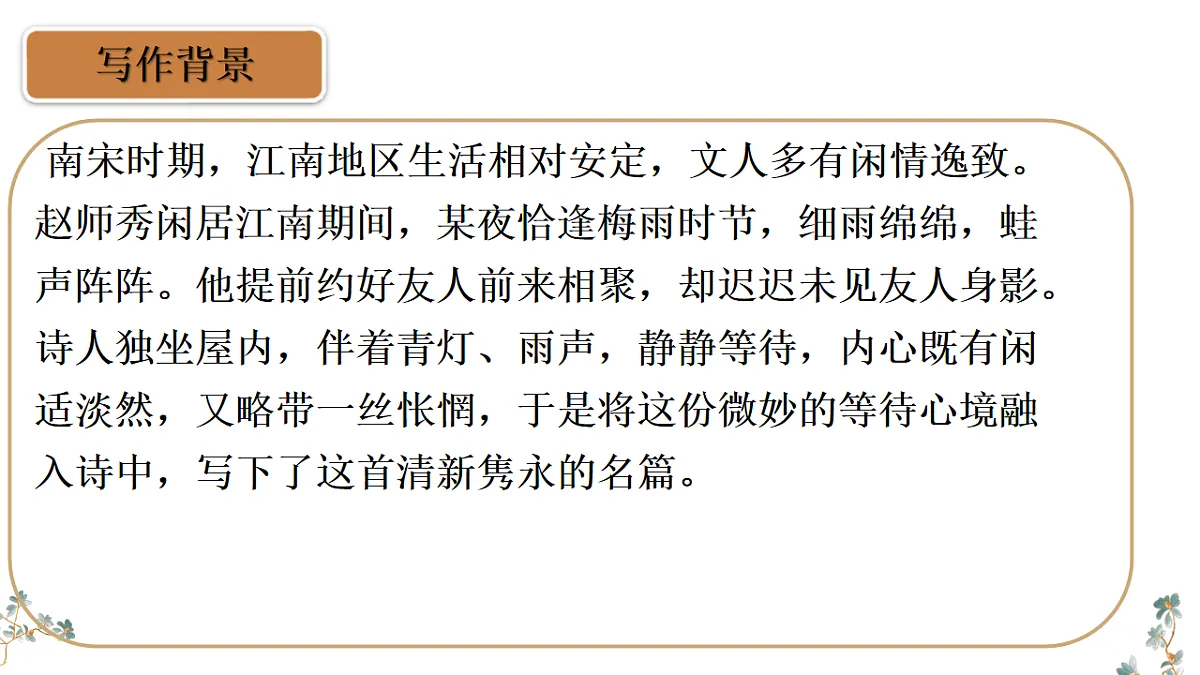 17824430第6页