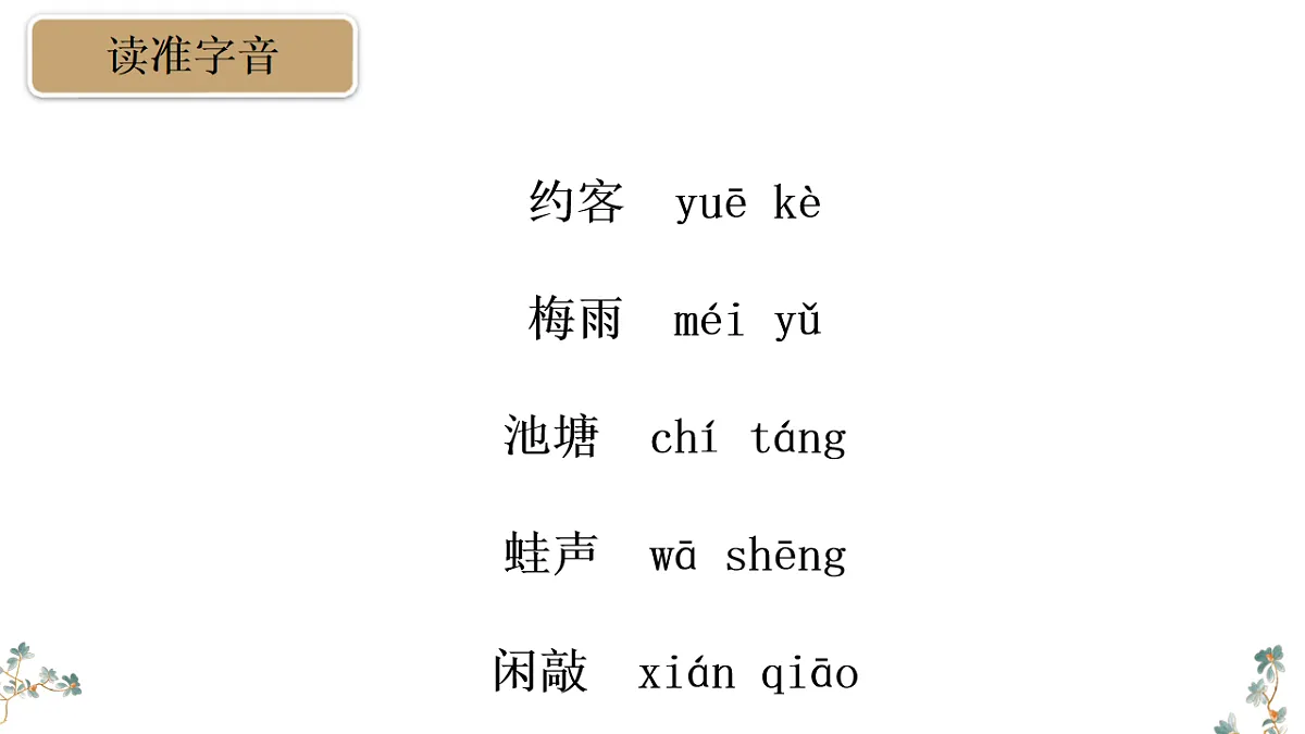 17824430第7页
